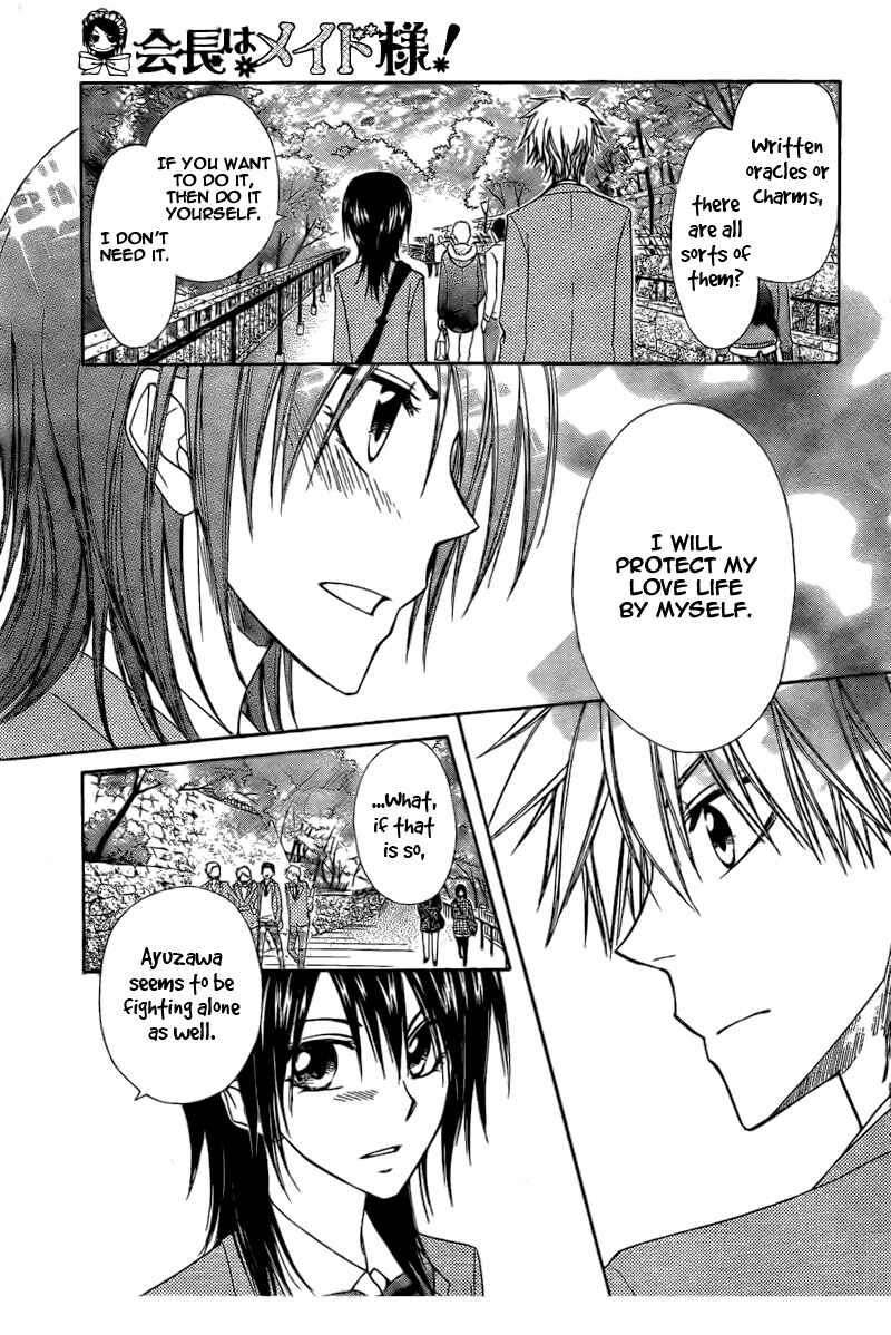 Page 35 Chapter 62 Kaichou wa Maid-sama!