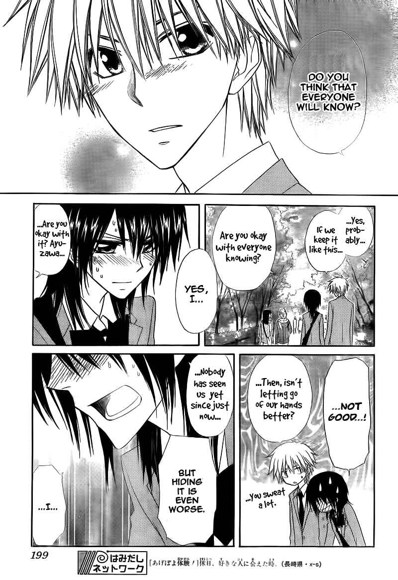 Page 39 Chapter 62 Kaichou wa Maid-sama!