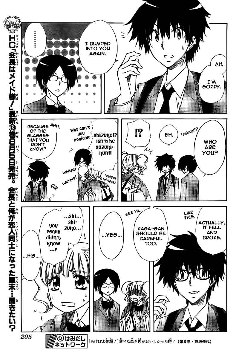 Page 45 Chapter 62 Kaichou wa Maid-sama!