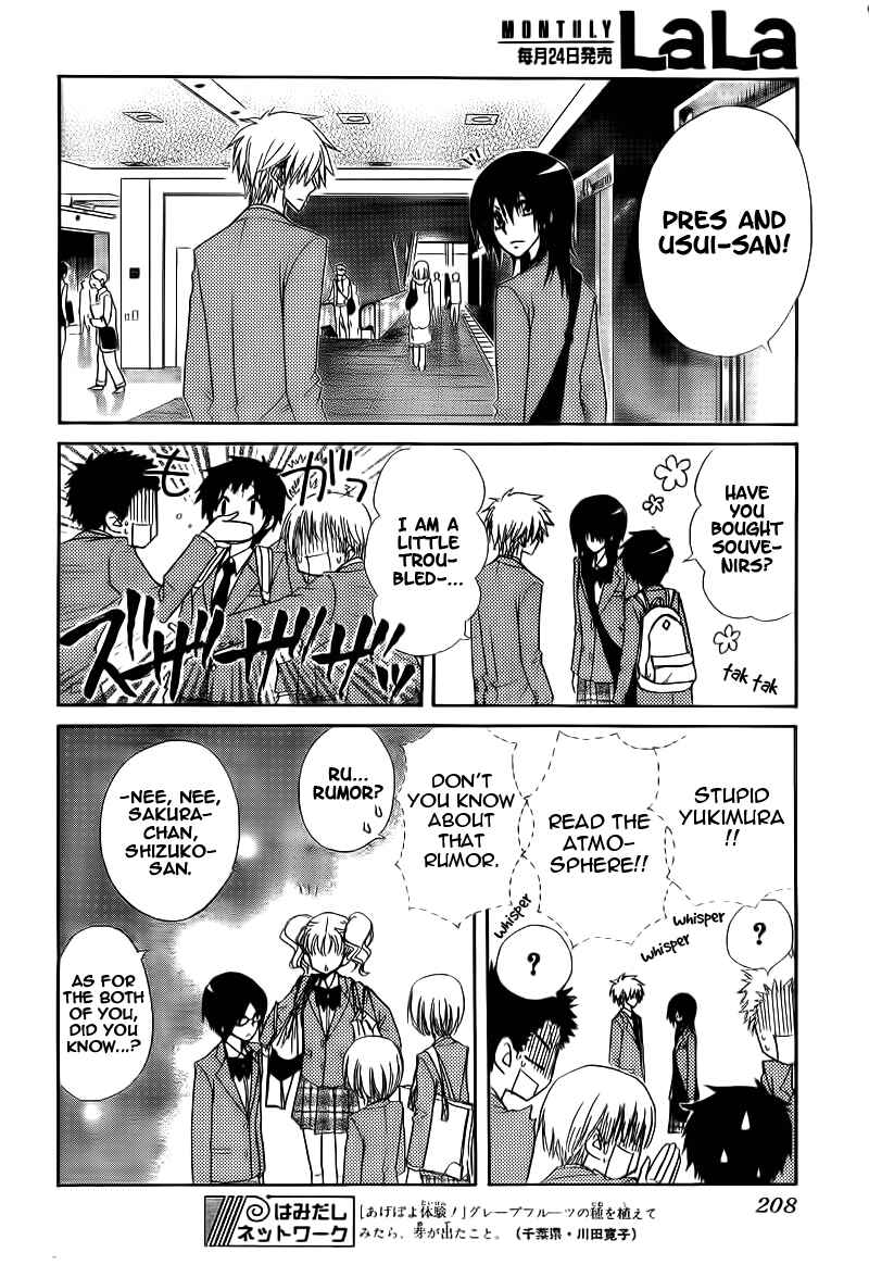 Page 48 Chapter 62 Kaichou wa Maid-sama!