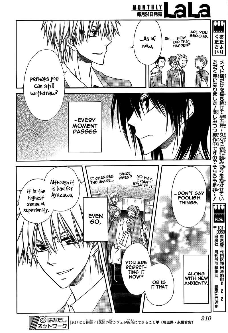 Page 50 Chapter 62 Kaichou wa Maid-sama!