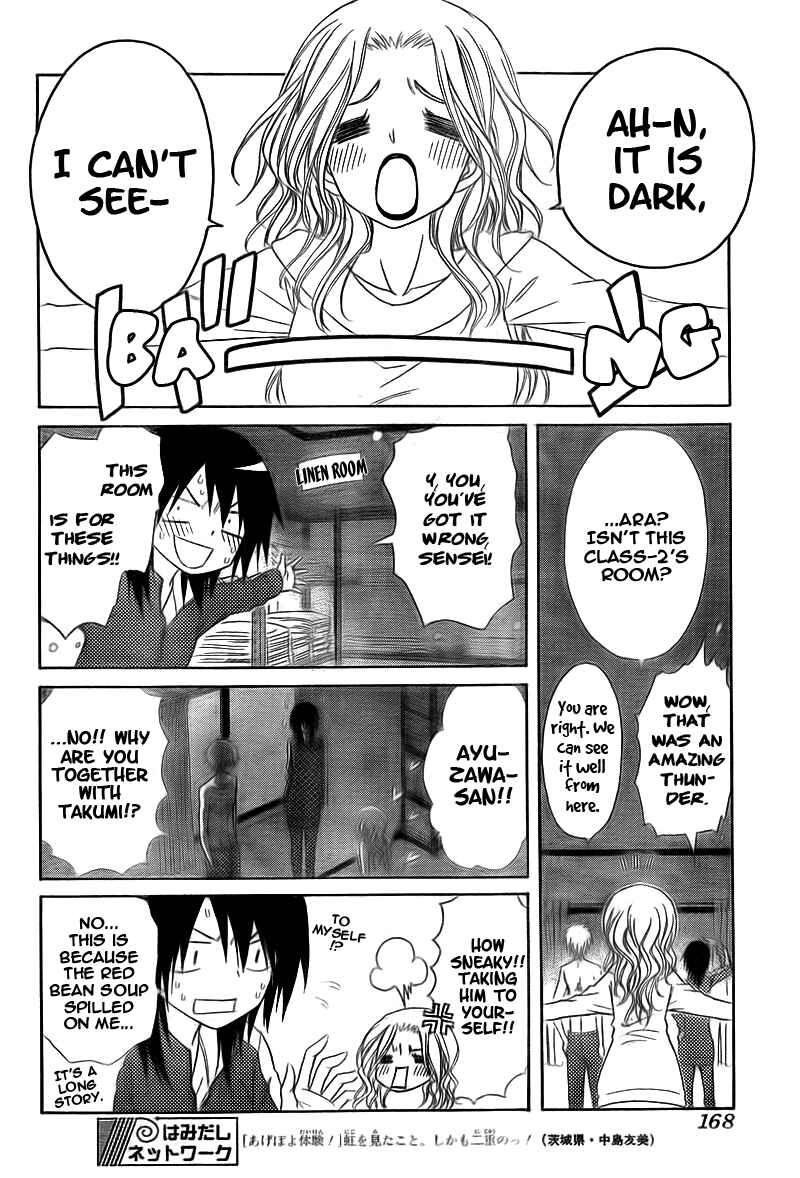 Page 8 Chapter 62 Kaichou wa Maid-sama!