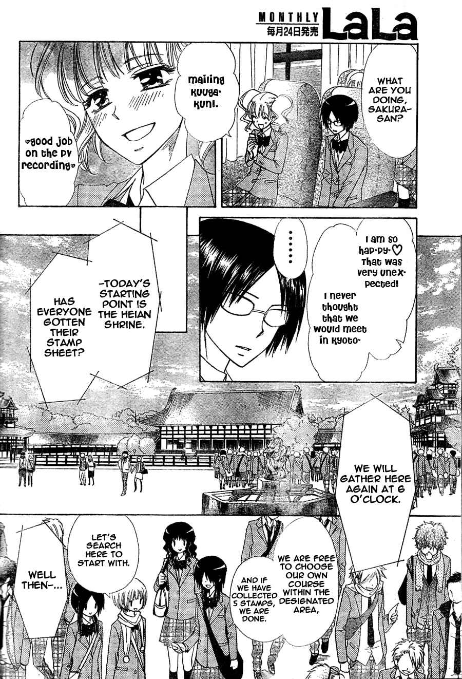 Page 13 Chapter 61 Kaichou wa Maid-sama!