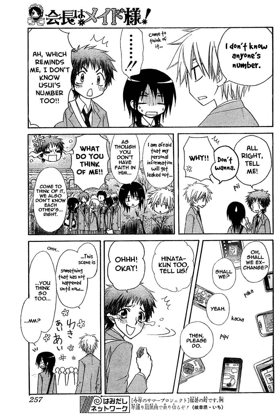 Page 20 Chapter 61 Kaichou wa Maid-sama!