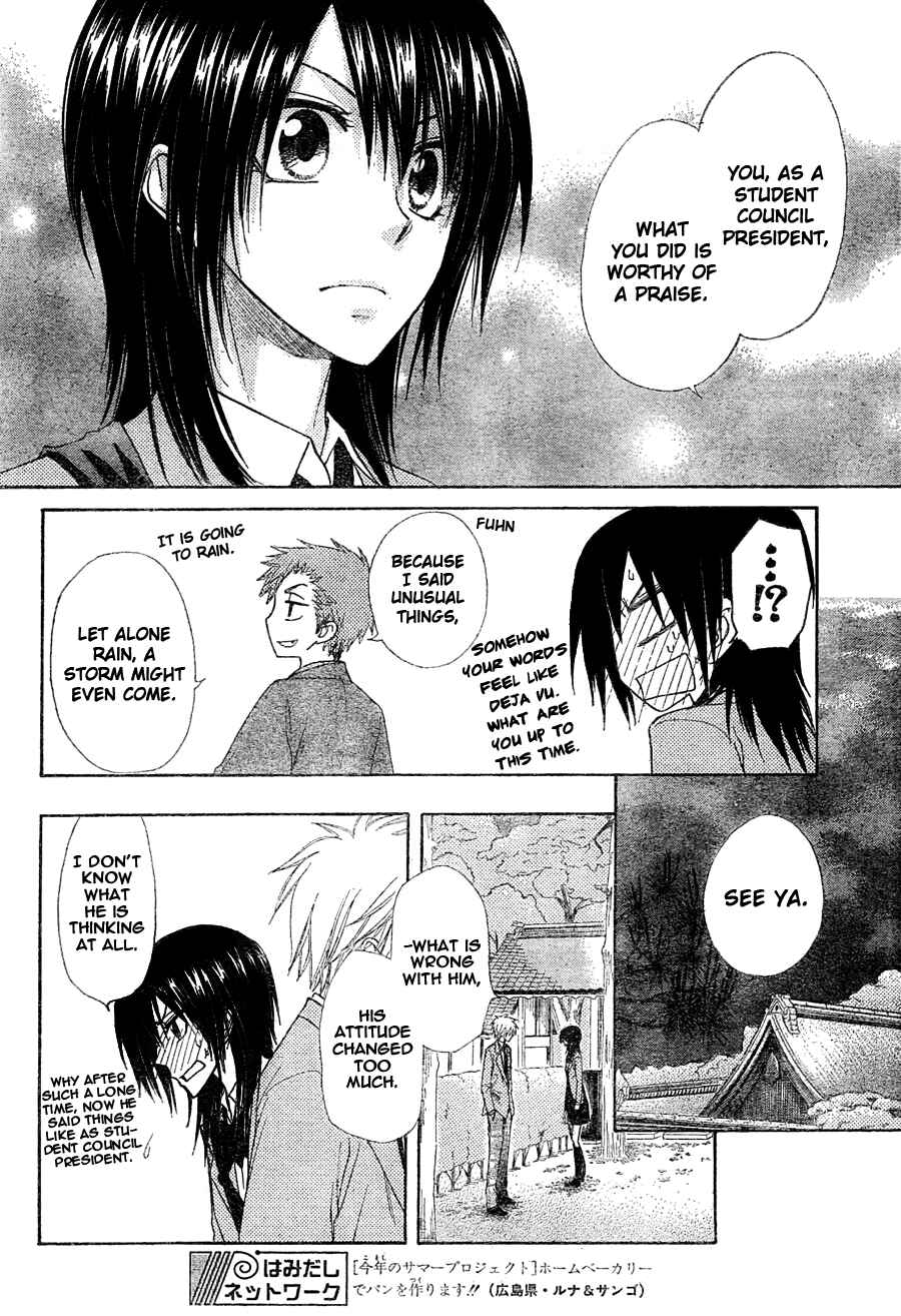 Page 23 Chapter 61 Kaichou wa Maid-sama!