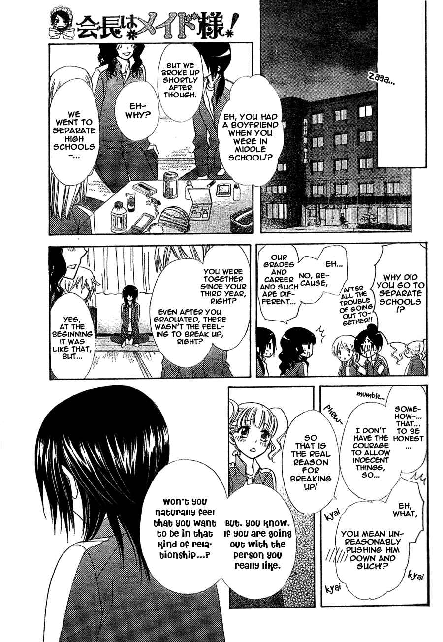 Page 26 Chapter 61 Kaichou wa Maid-sama!
