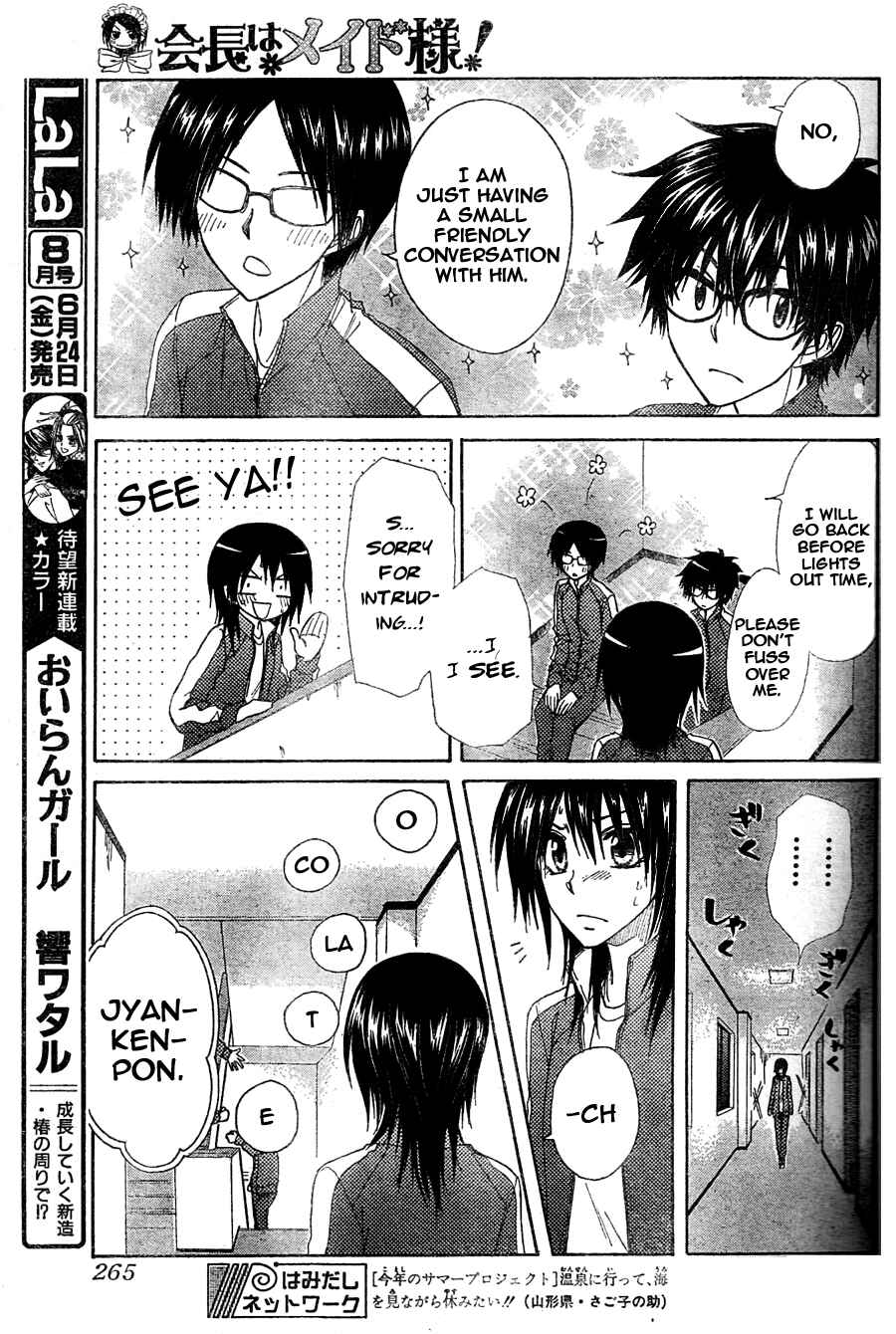 Page 28 Chapter 61 Kaichou wa Maid-sama!