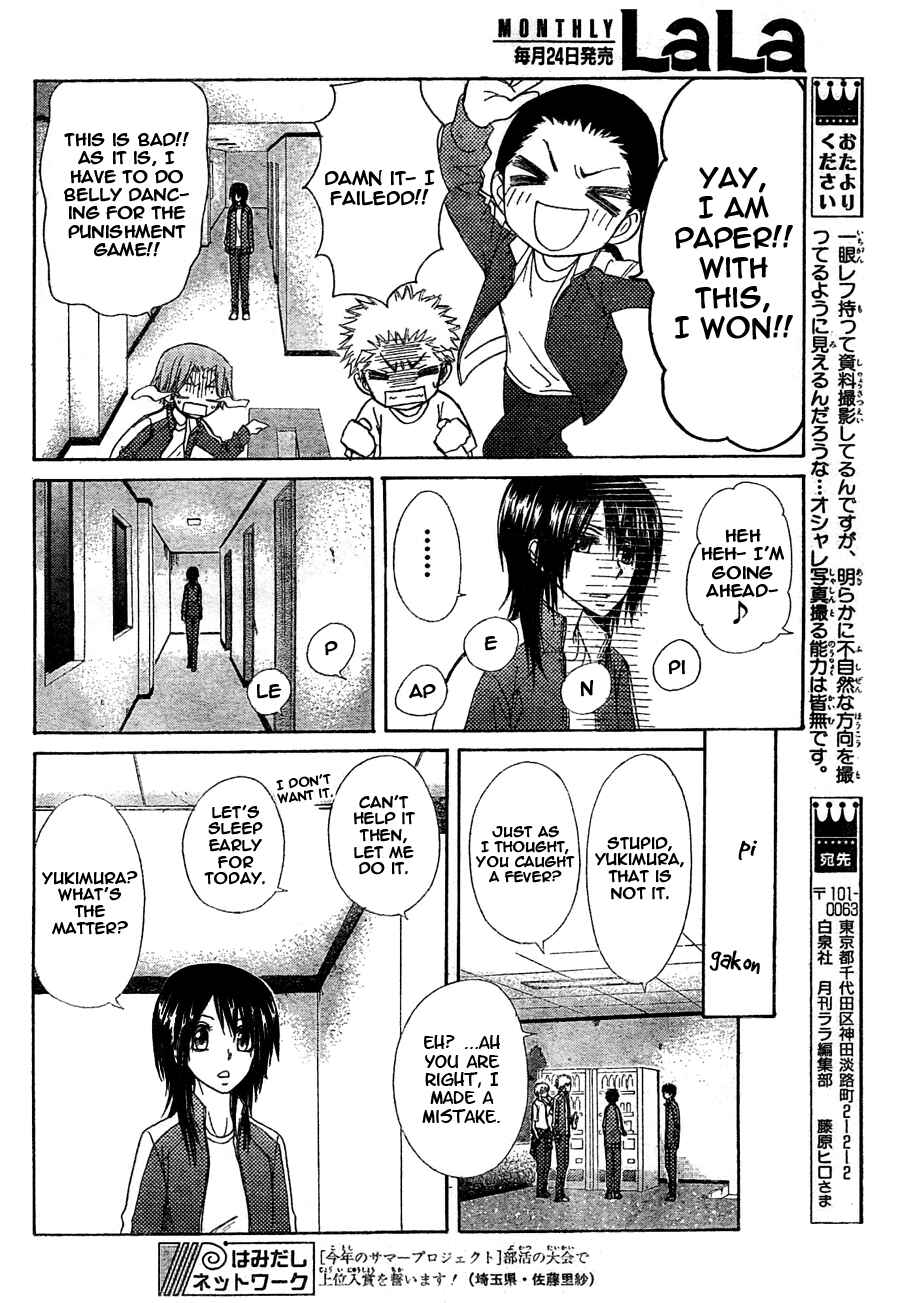 Page 29 Chapter 61 Kaichou wa Maid-sama!