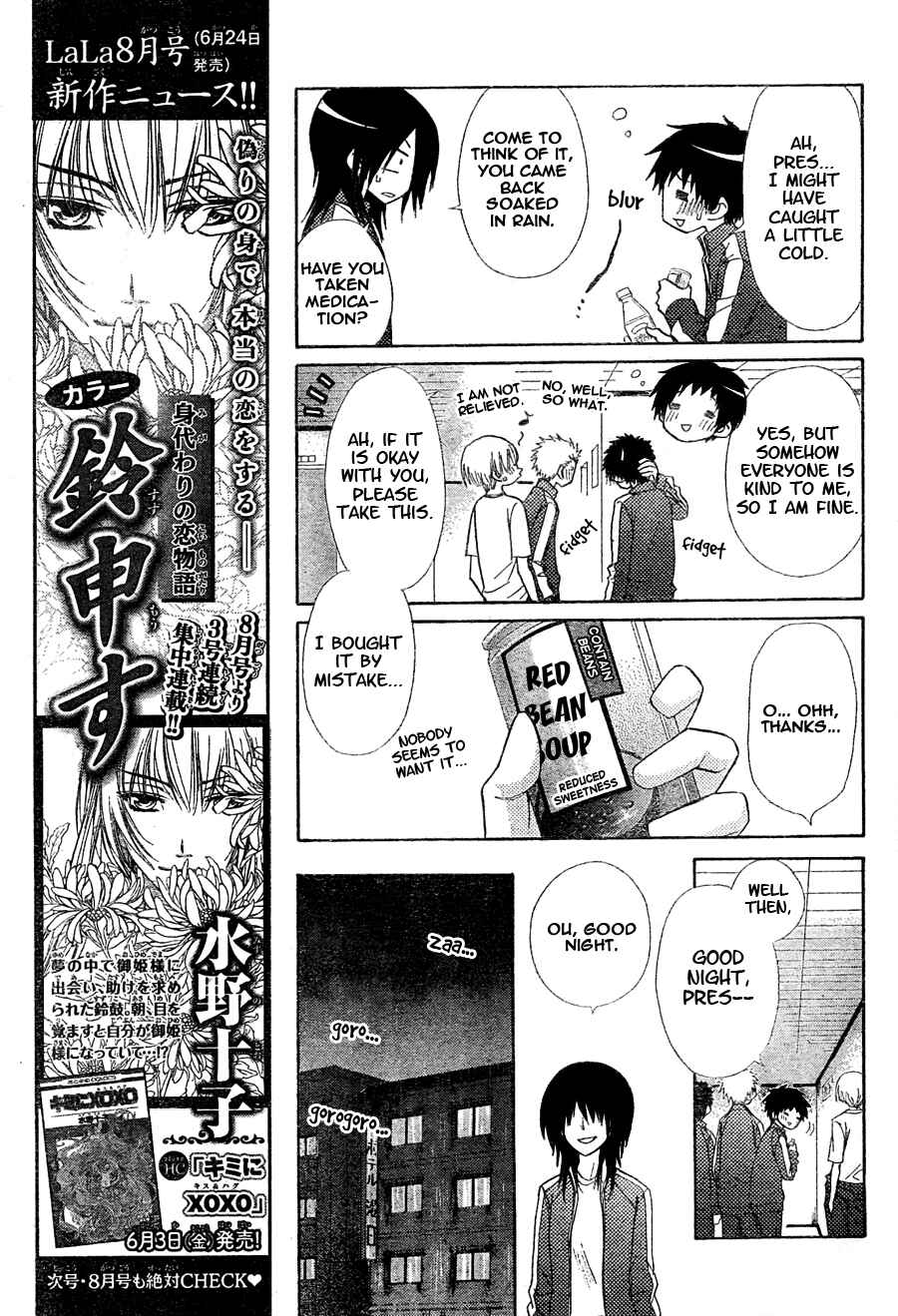 Page 30 Chapter 61 Kaichou wa Maid-sama!