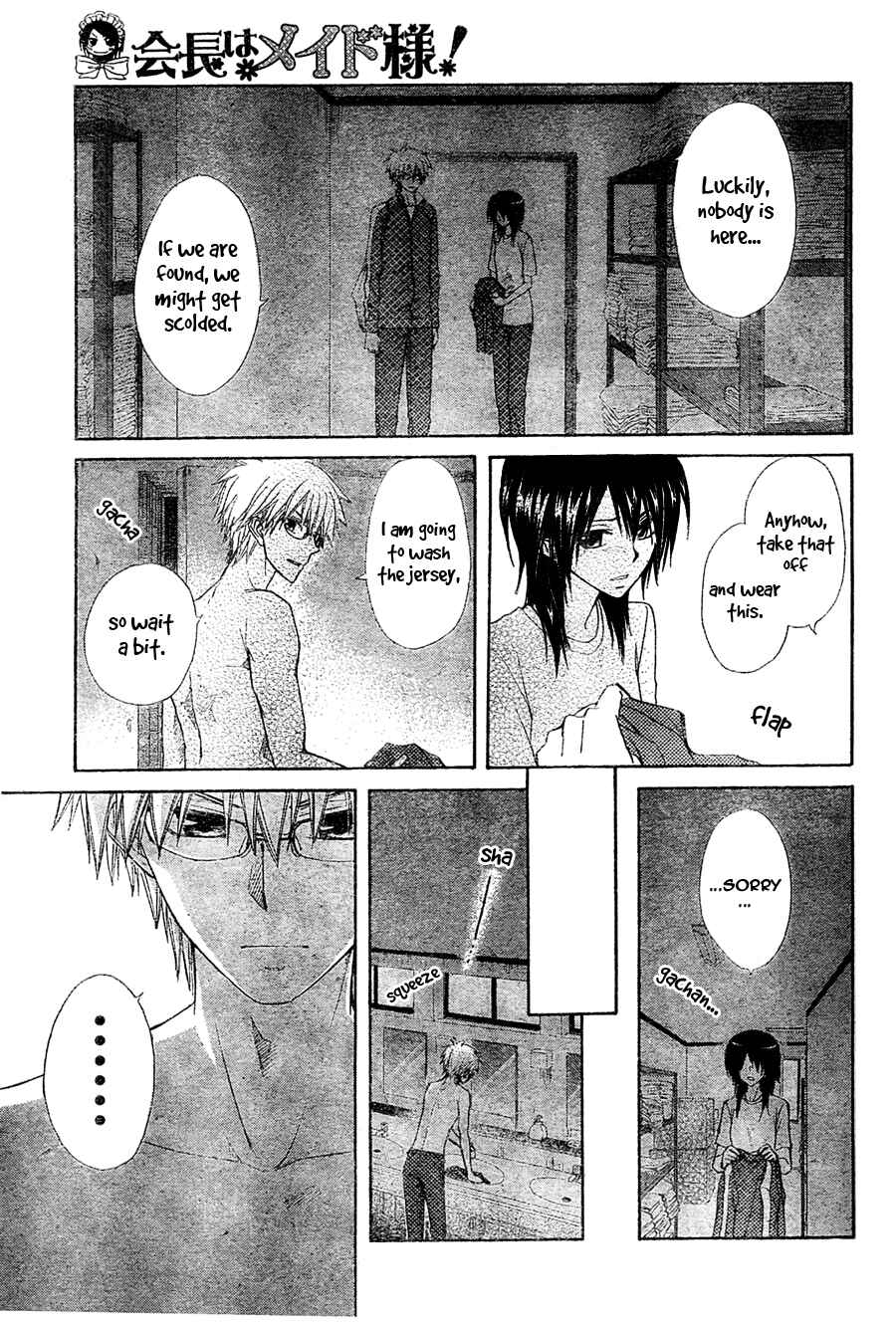 Page 34 Chapter 61 Kaichou wa Maid-sama!