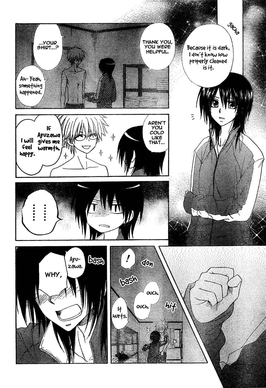 Page 35 Chapter 61 Kaichou wa Maid-sama!