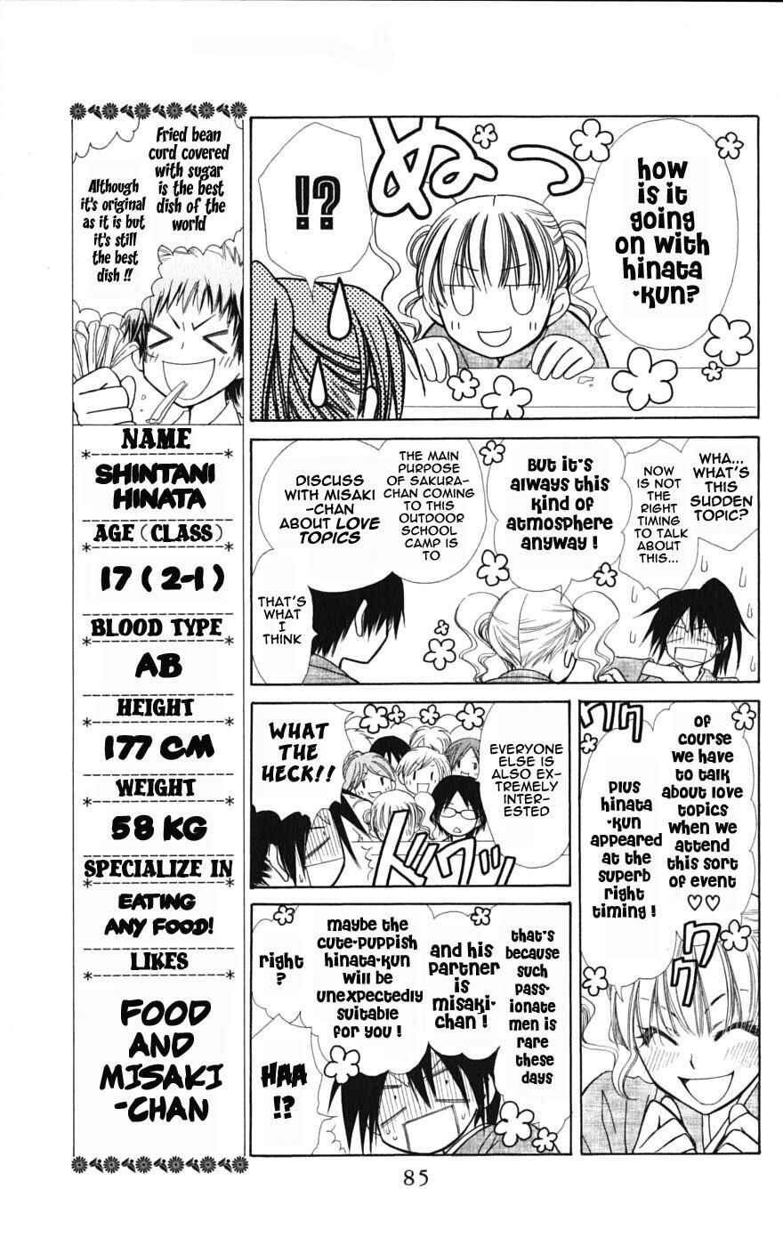 Page 13 Chapter 27 Kaichou wa Maid-sama!