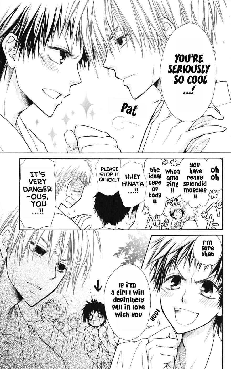Page 17 Chapter 27 Kaichou wa Maid-sama!
