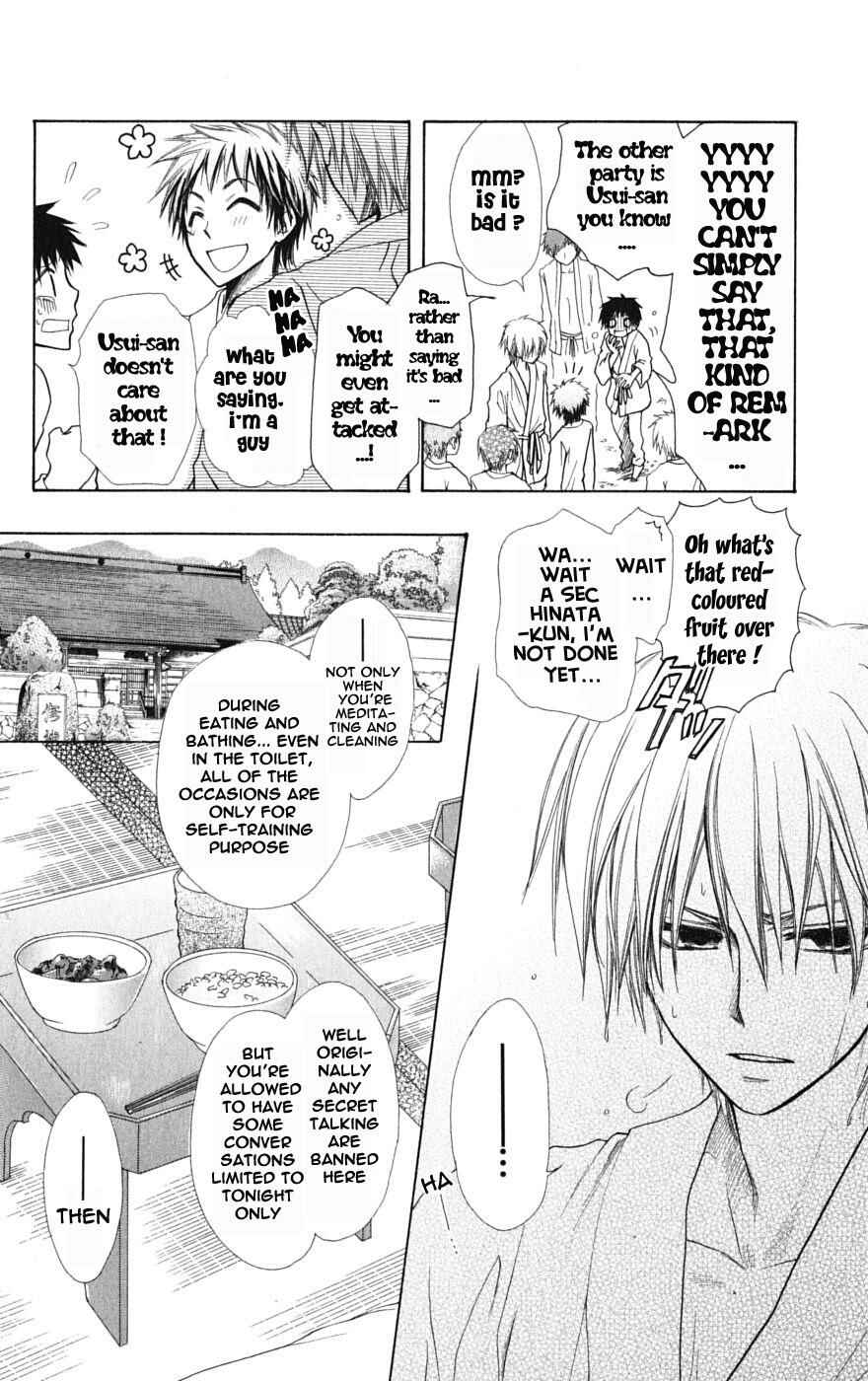 Page 18 Chapter 27 Kaichou wa Maid-sama!