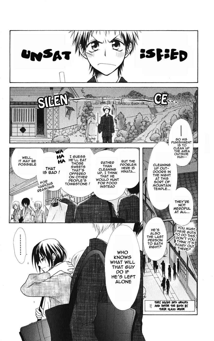 Page 20 Chapter 27 Kaichou wa Maid-sama!