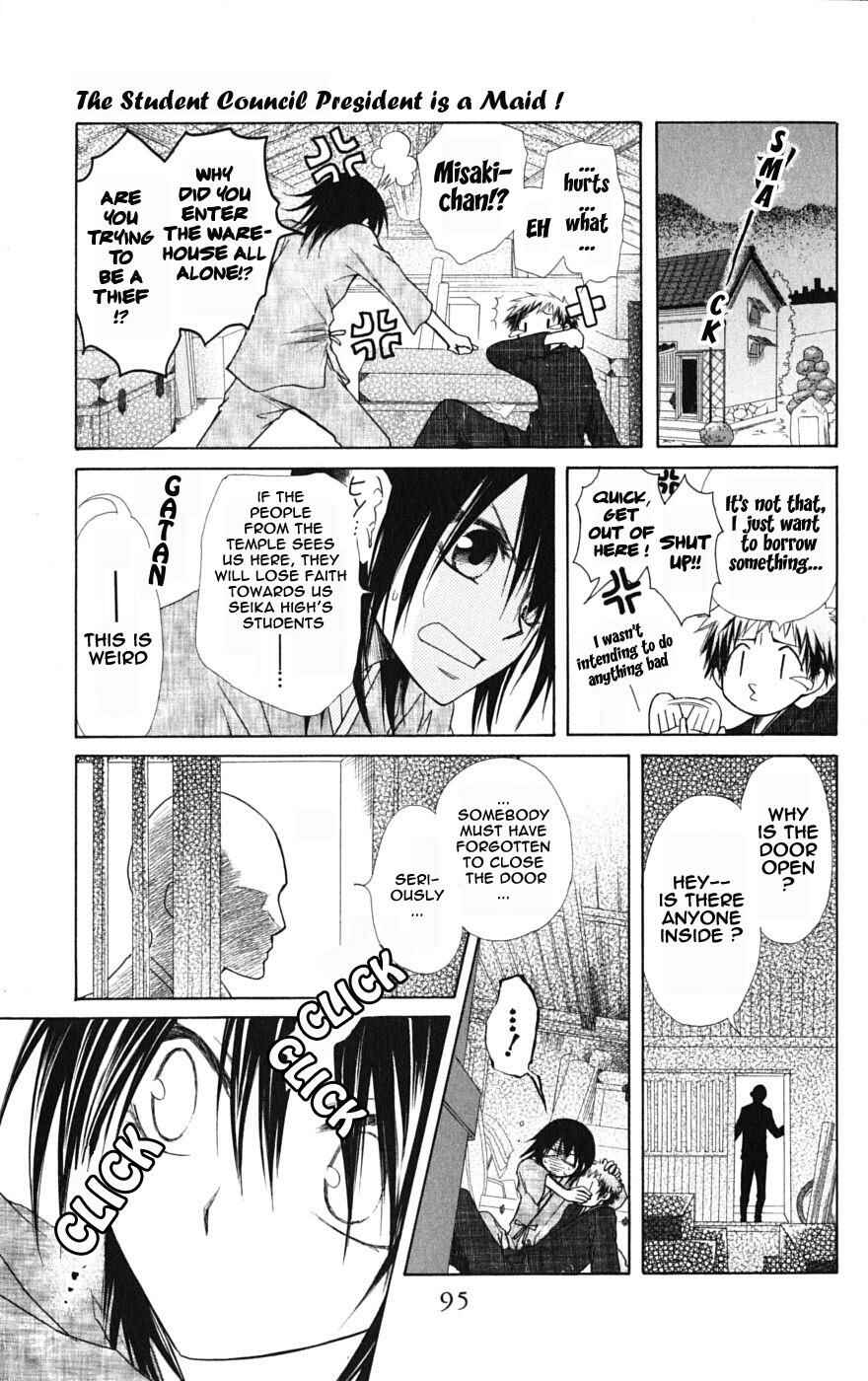 Page 23 Chapter 27 Kaichou wa Maid-sama!