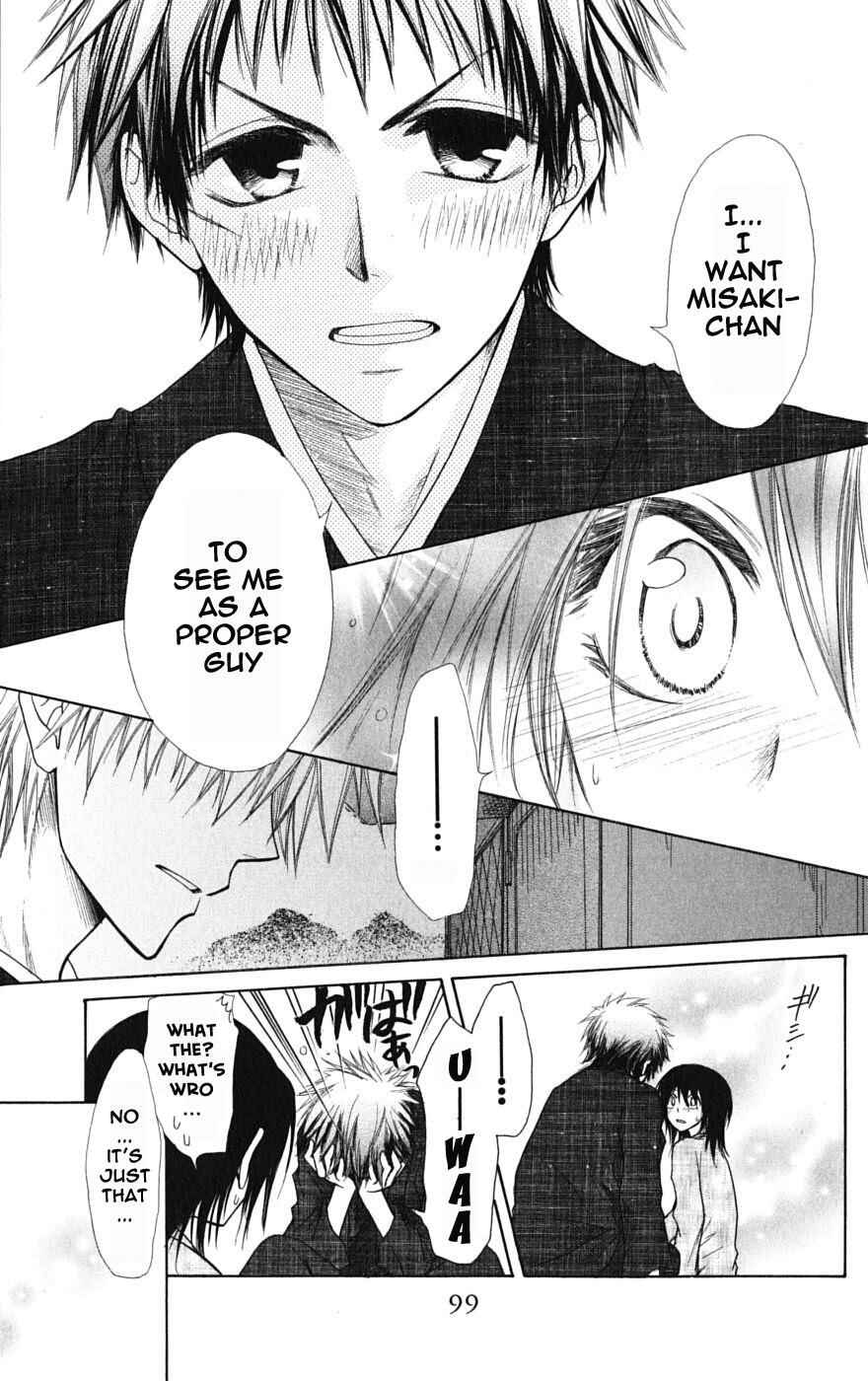 Page 27 Chapter 27 Kaichou wa Maid-sama!