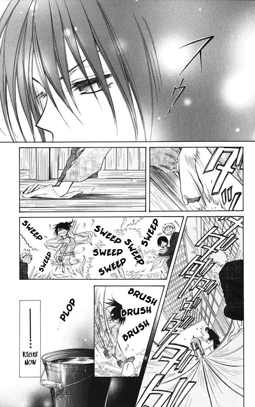 Page 3 Chapter 27 Kaichou wa Maid-sama!
