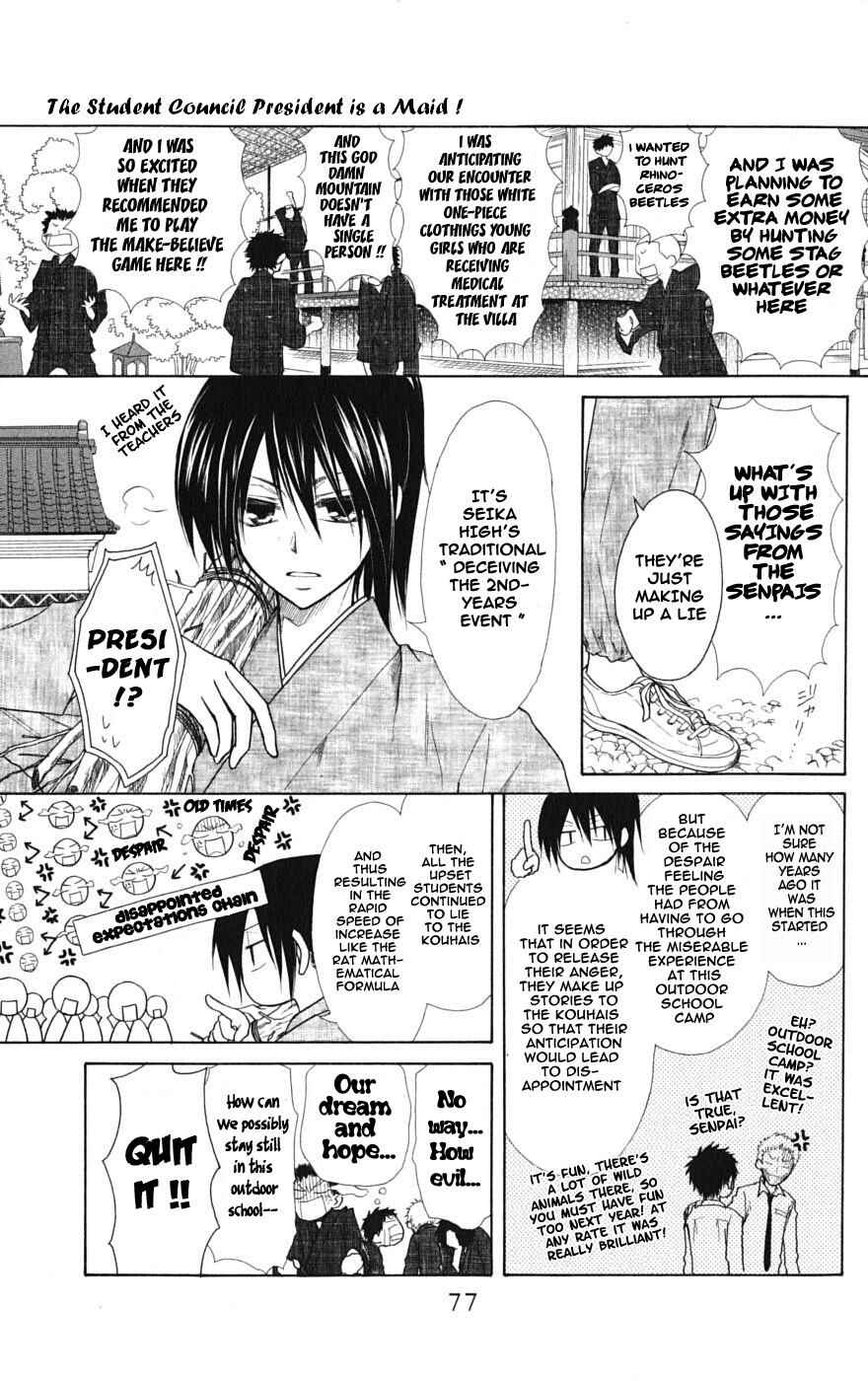 Page 5 Chapter 27 Kaichou wa Maid-sama!