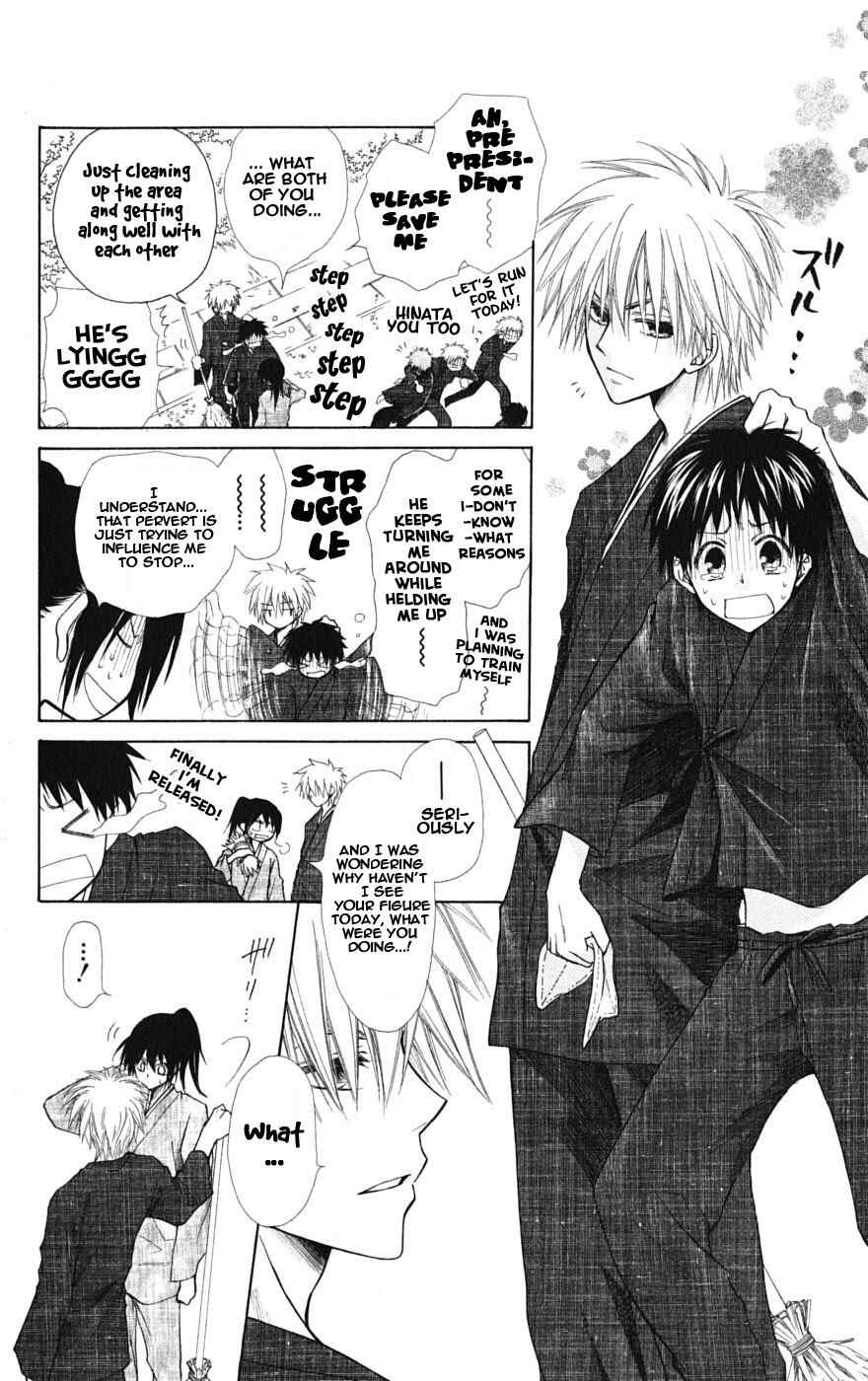 Page 8 Chapter 27 Kaichou wa Maid-sama!