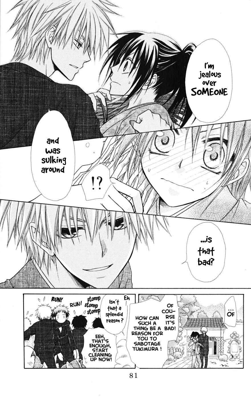 Page 9 Chapter 27 Kaichou wa Maid-sama!