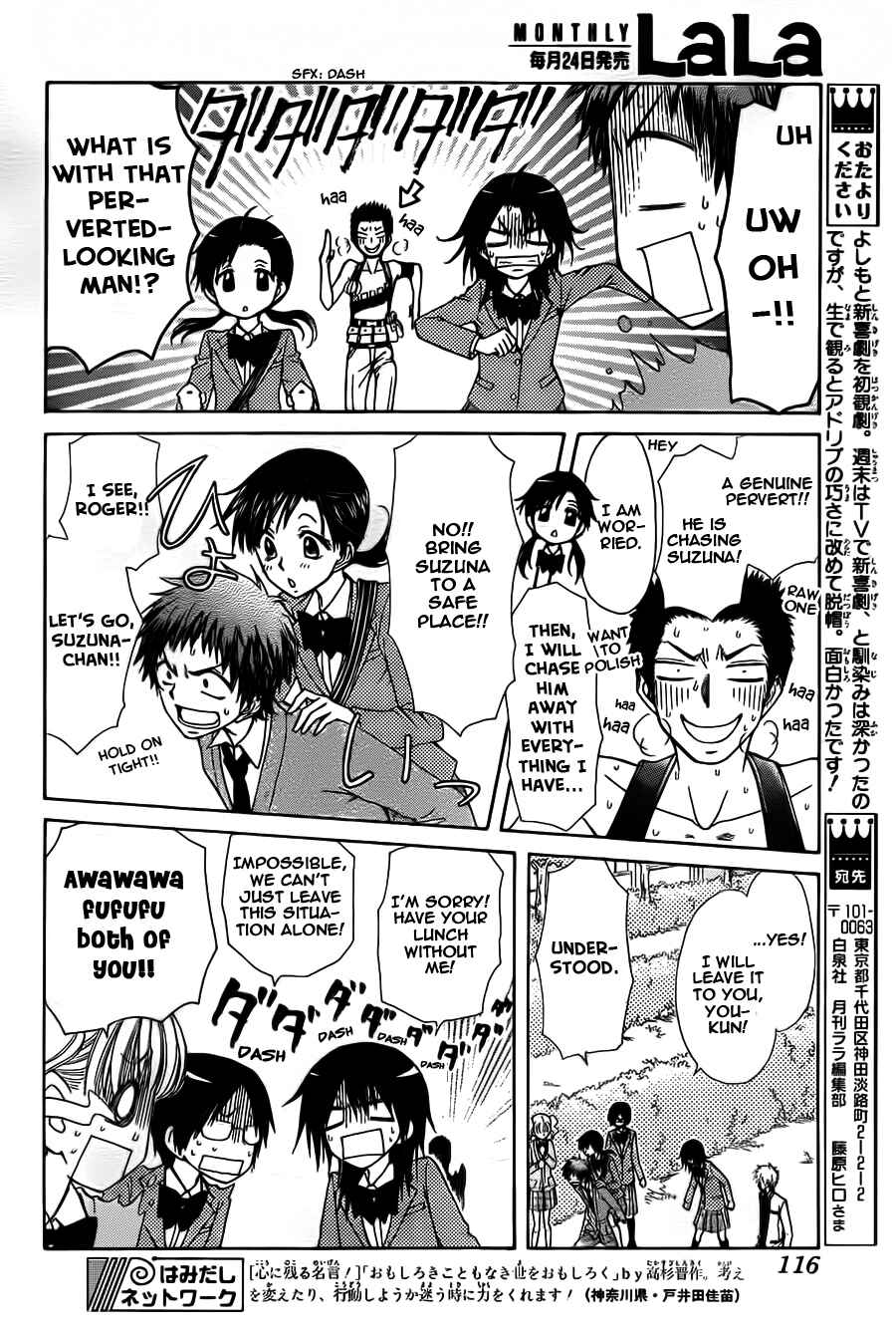Page 13 Chapter 68 Kaichou wa Maid-sama!