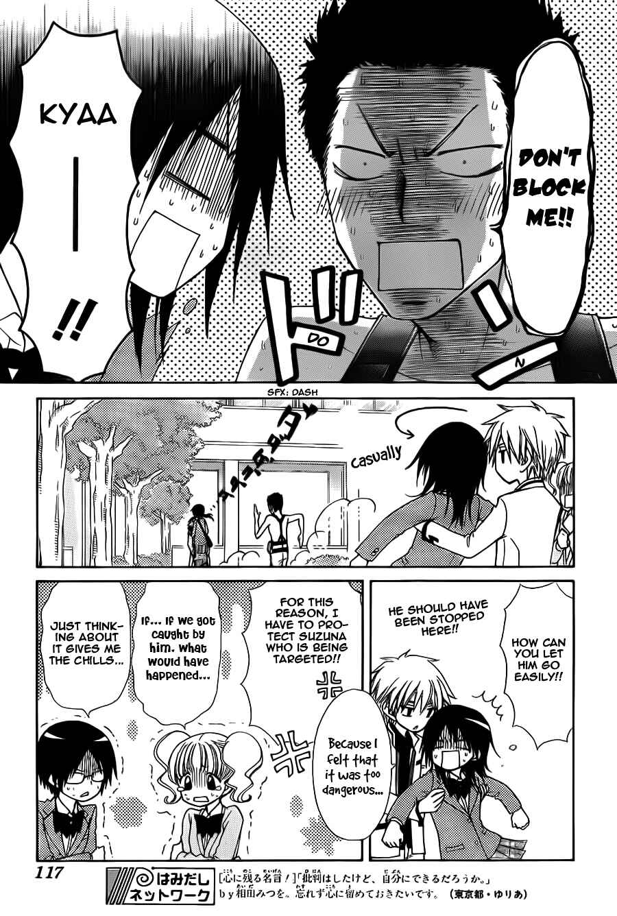 Page 14 Chapter 68 Kaichou wa Maid-sama!