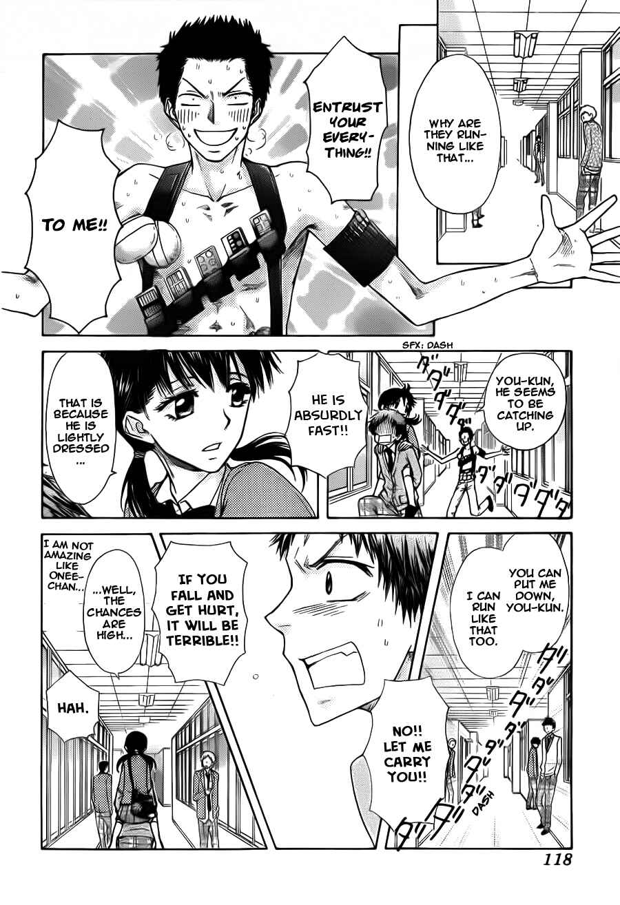 Page 15 Chapter 68 Kaichou wa Maid-sama!