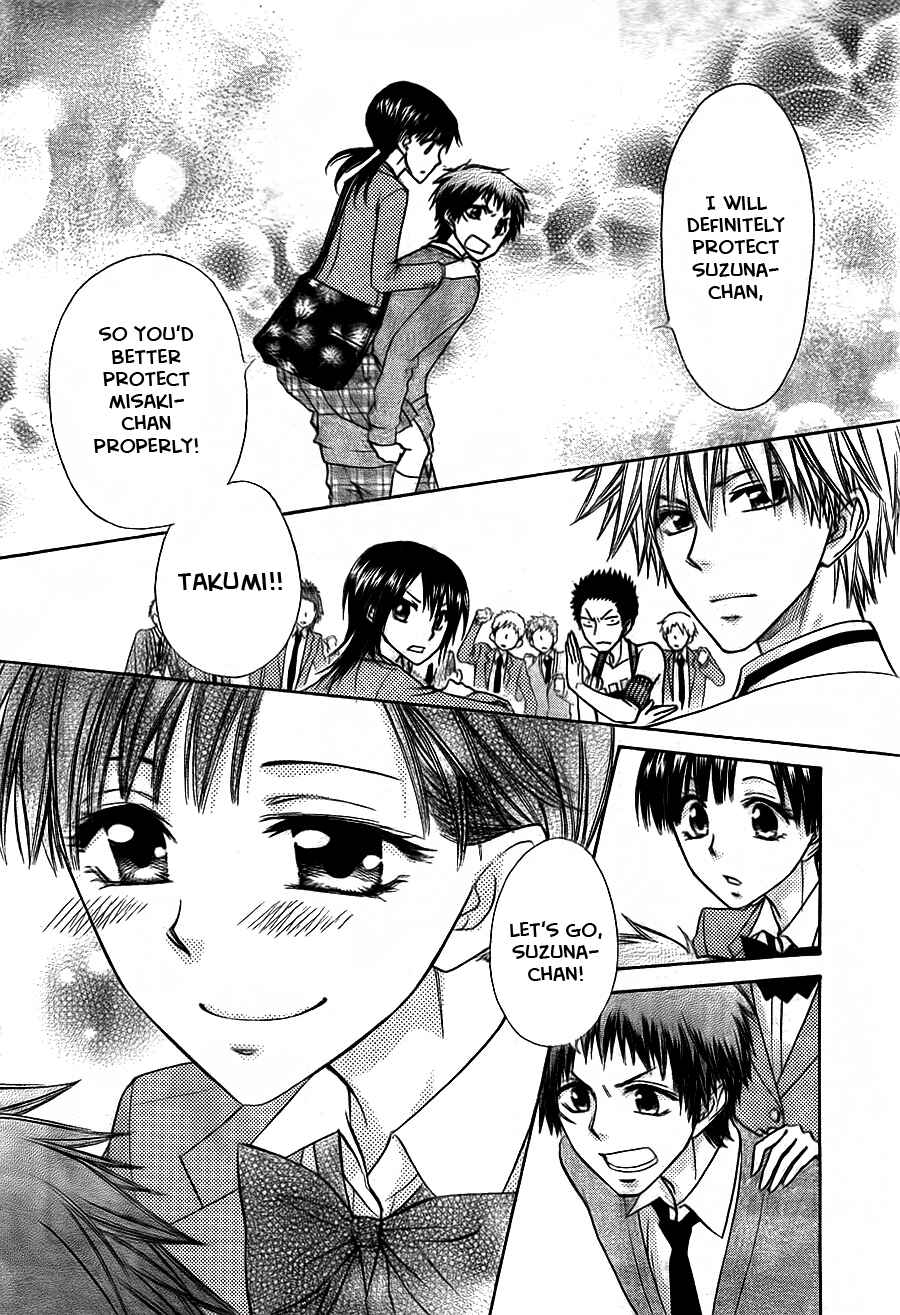 Page 19 Chapter 68 Kaichou wa Maid-sama!