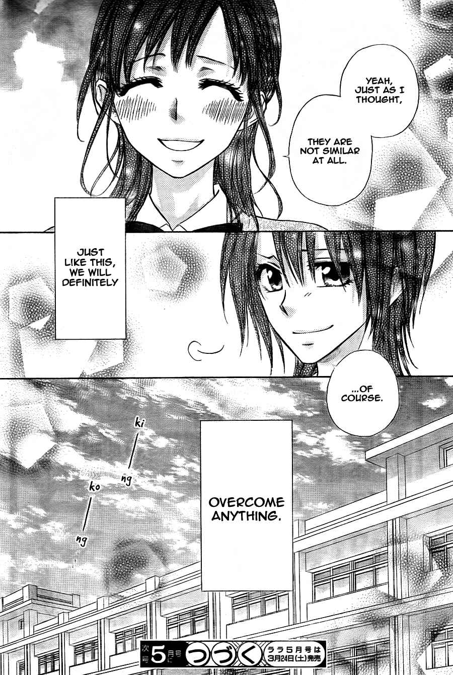 Page 32 Chapter 68 Kaichou wa Maid-sama!