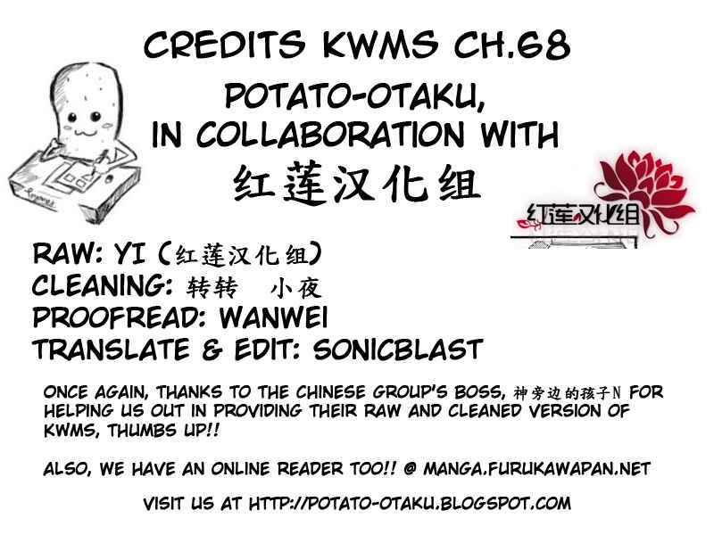 Page 33 Chapter 68 Kaichou wa Maid-sama!