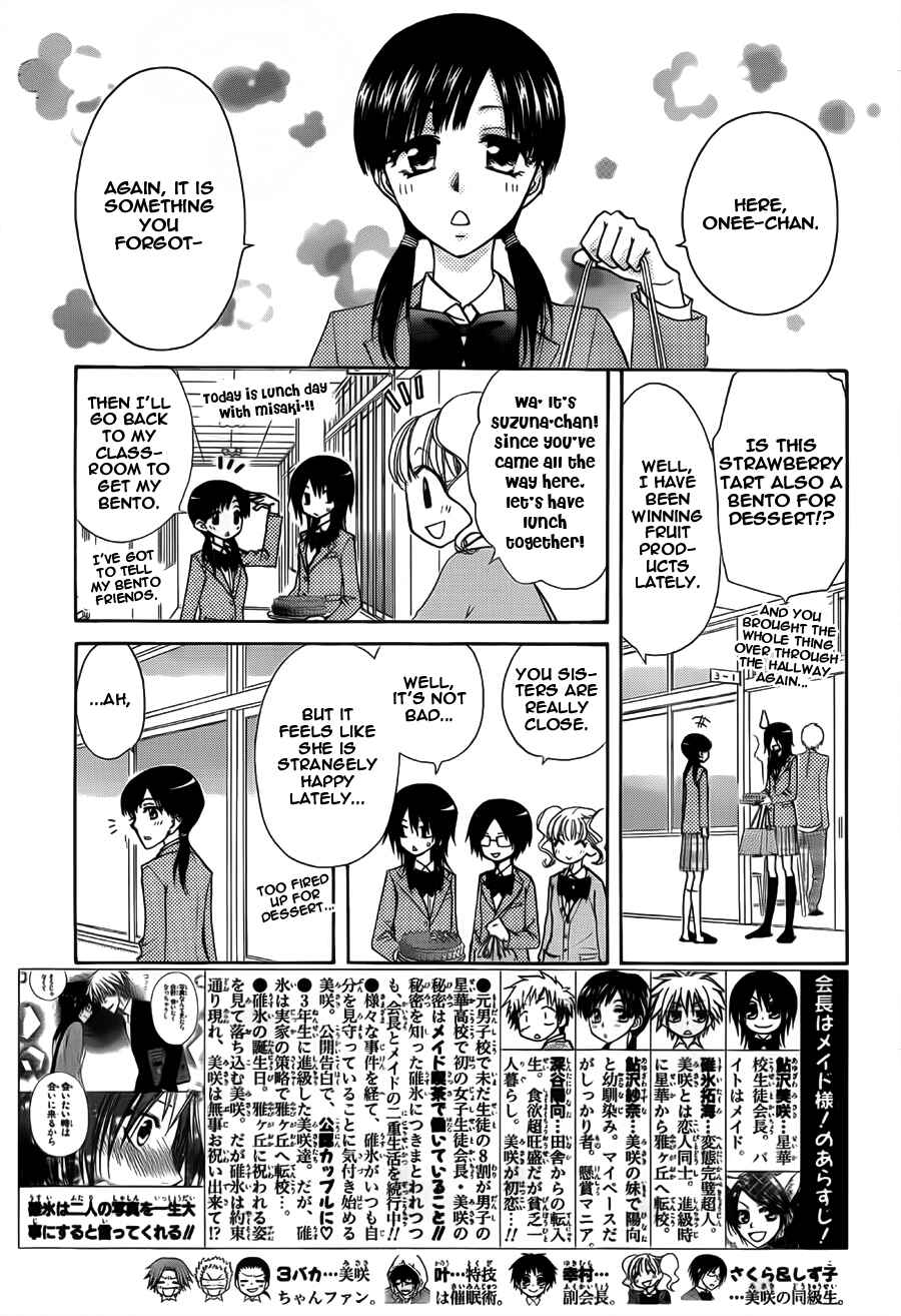 Page 4 Chapter 68 Kaichou wa Maid-sama!