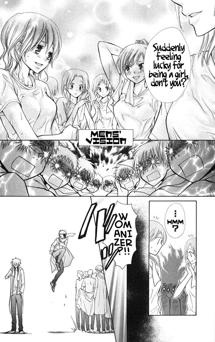 Page 10 Chapter 28 Kaichou wa Maid-sama!
