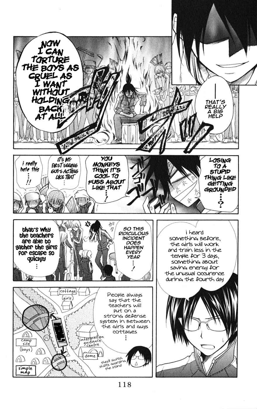 Page 14 Chapter 28 Kaichou wa Maid-sama!