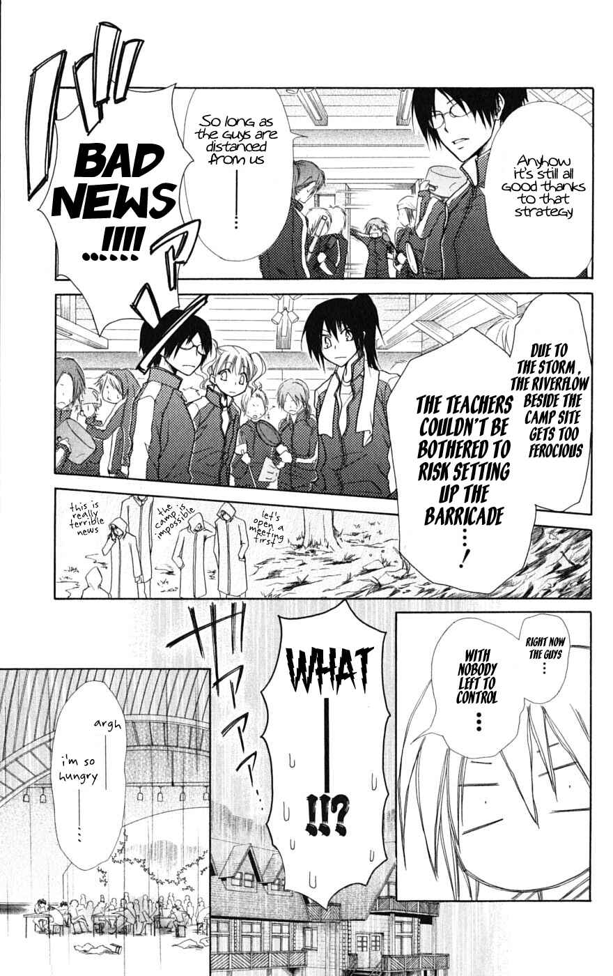 Page 15 Chapter 28 Kaichou wa Maid-sama!