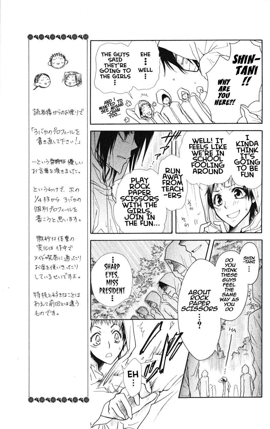 Page 19 Chapter 28 Kaichou wa Maid-sama!