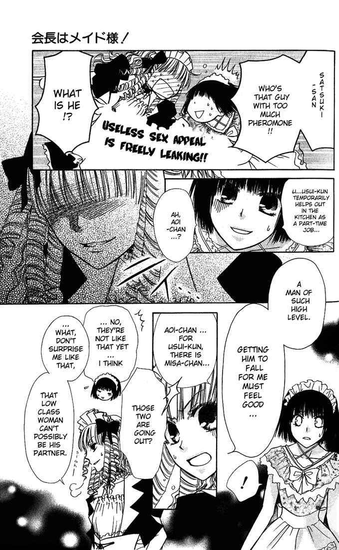 Page 13 Chapter 13 Kaichou wa Maid-sama!