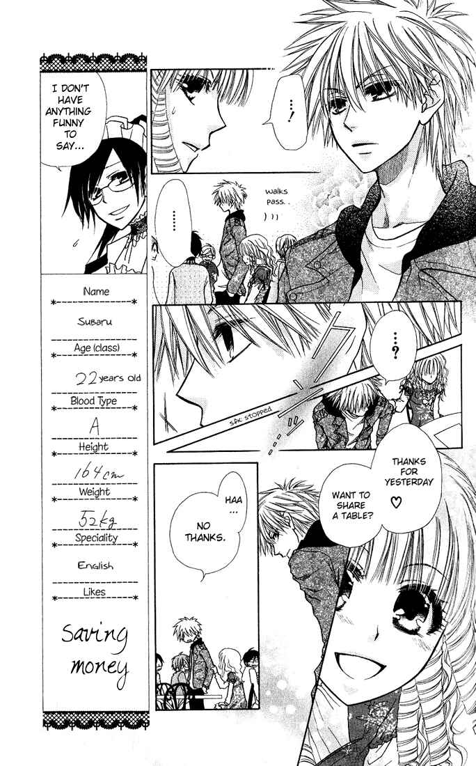 Page 17 Chapter 13 Kaichou wa Maid-sama!