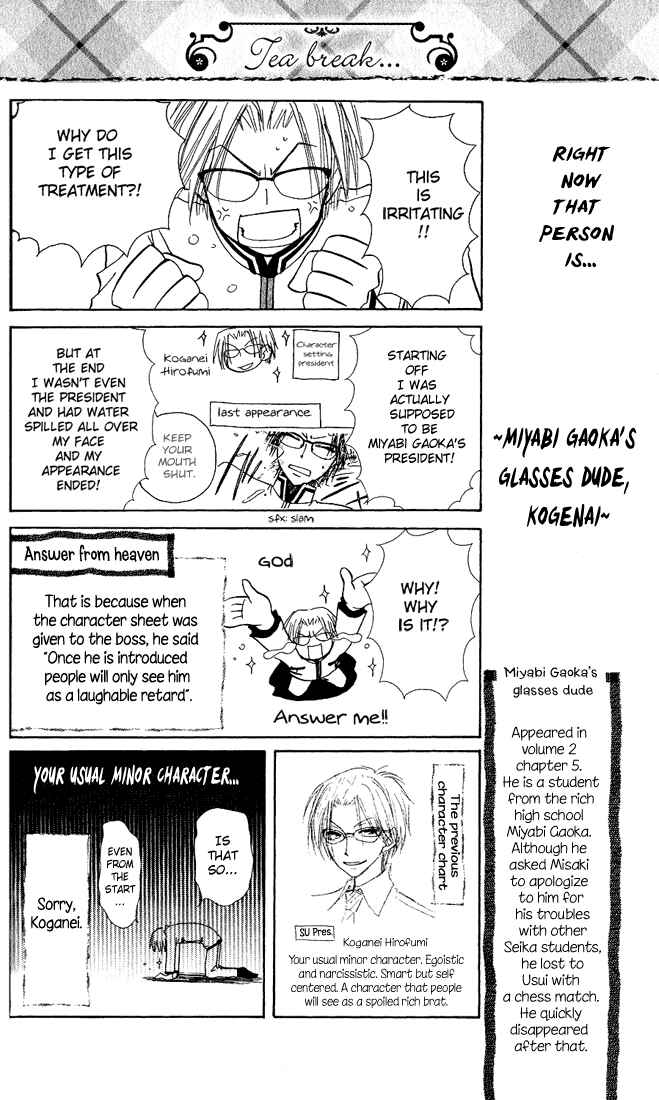 Page 2 Chapter 13 Kaichou wa Maid-sama!