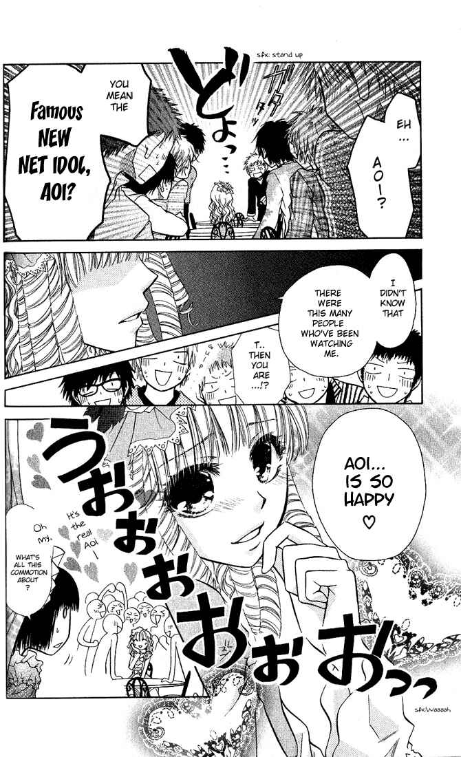 Page 6 Chapter 13 Kaichou wa Maid-sama!