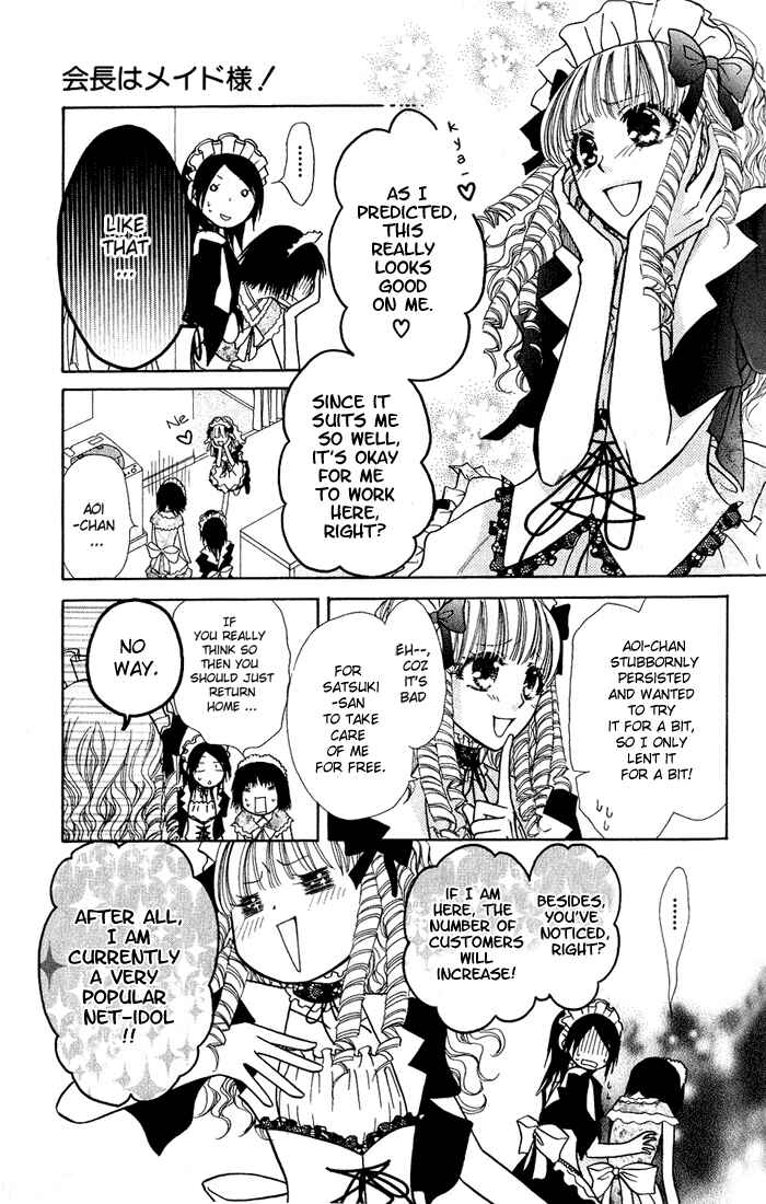 Page 9 Chapter 13 Kaichou wa Maid-sama!