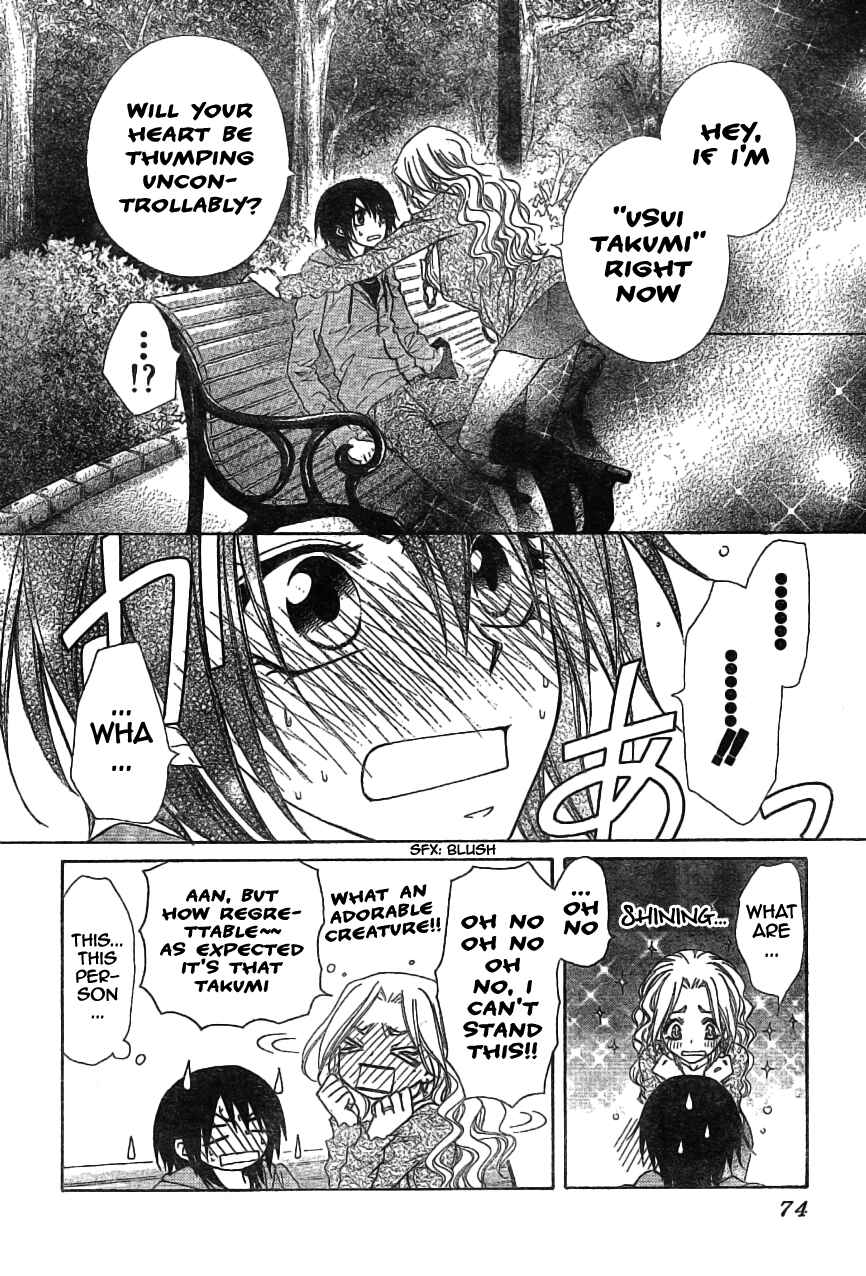 Page 12 Chapter 45 Kaichou wa Maid-sama!