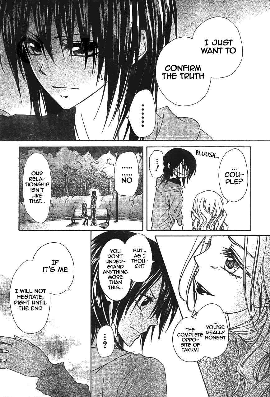 Page 15 Chapter 45 Kaichou wa Maid-sama!