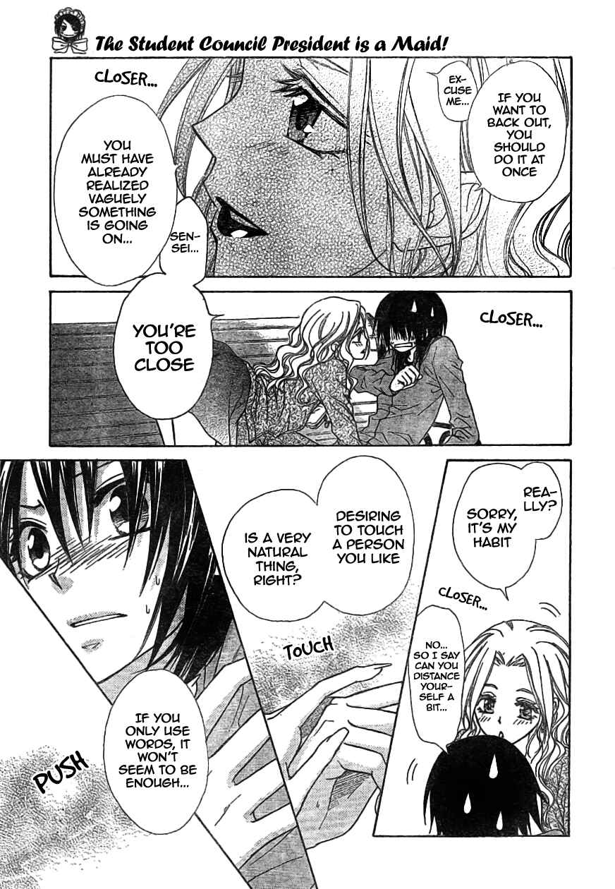 Page 17 Chapter 45 Kaichou wa Maid-sama!