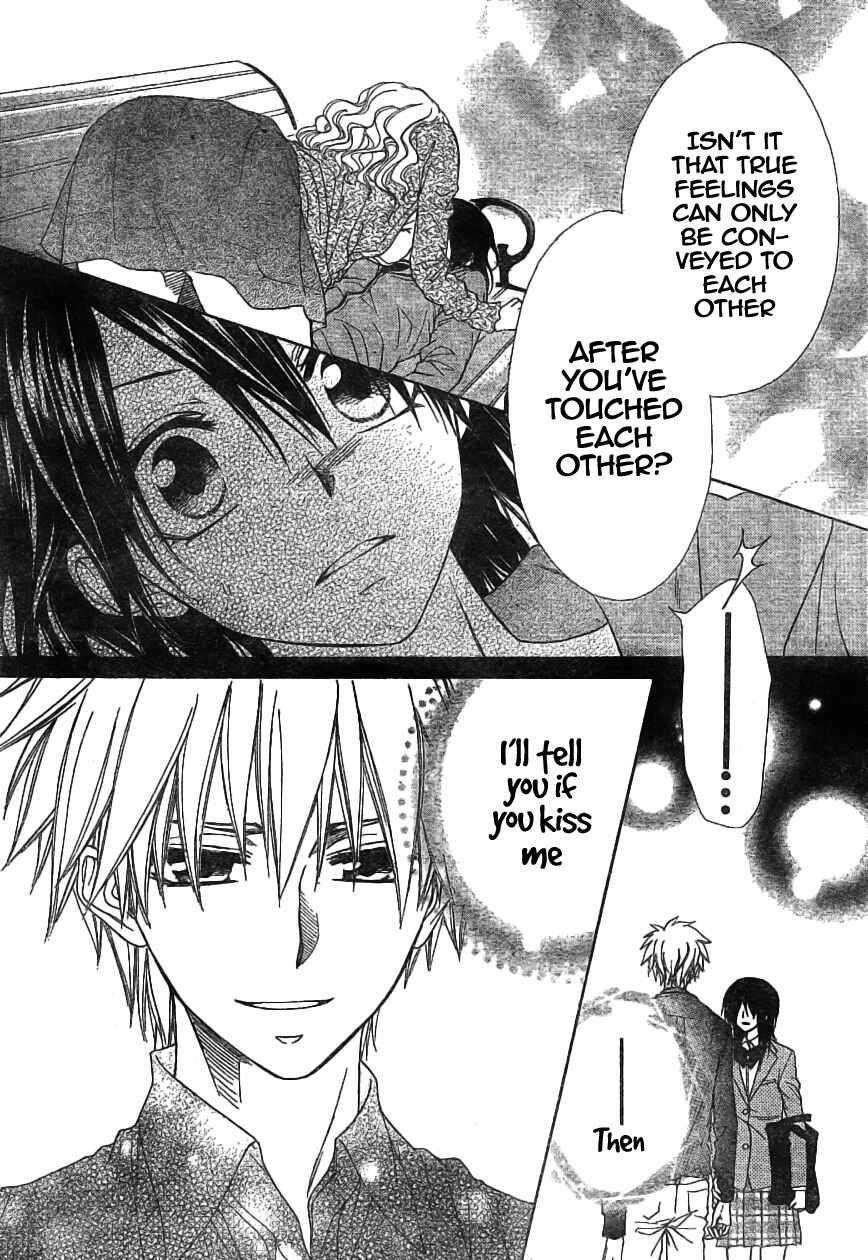 Page 18 Chapter 45 Kaichou wa Maid-sama!