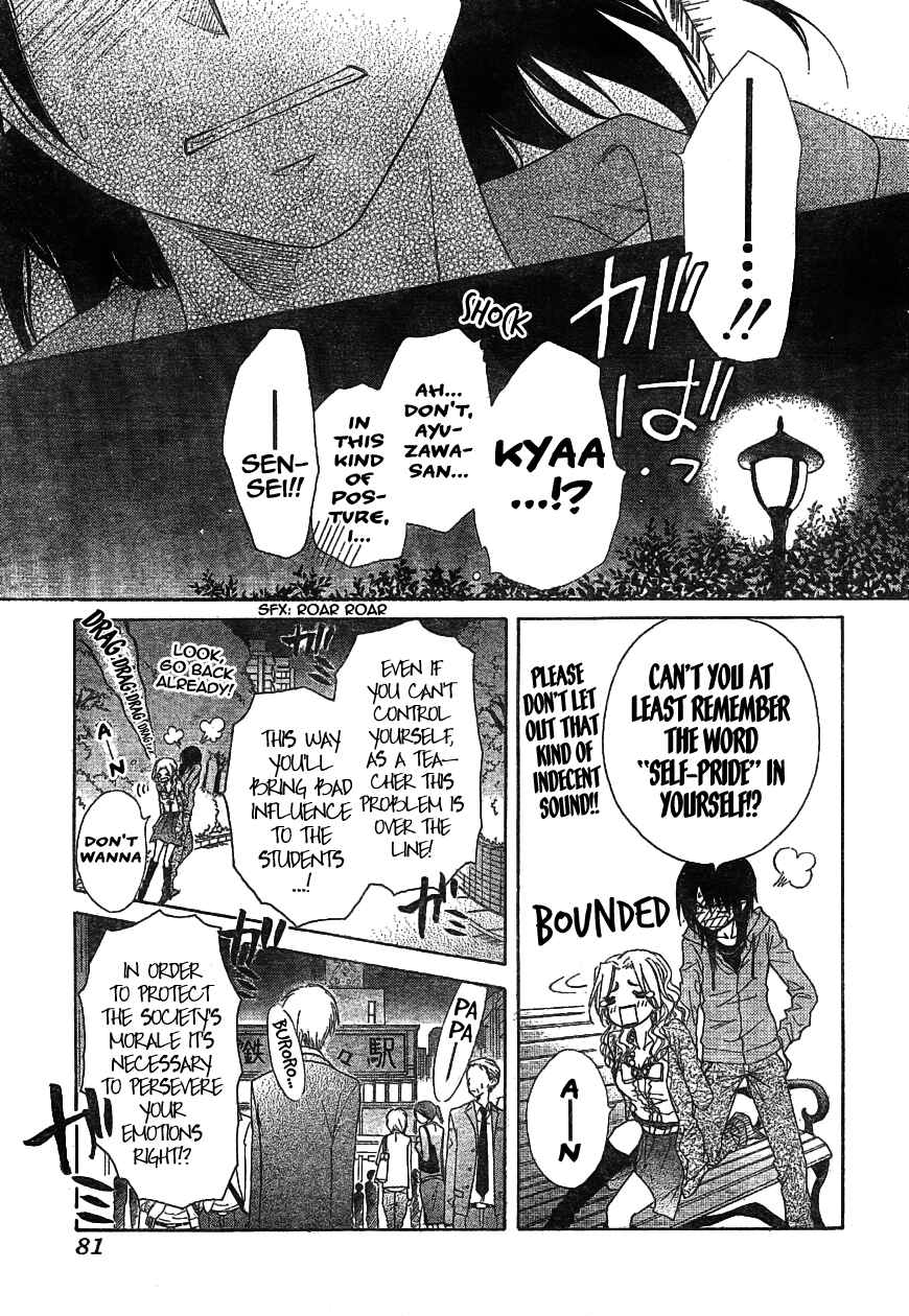 Page 19 Chapter 45 Kaichou wa Maid-sama!