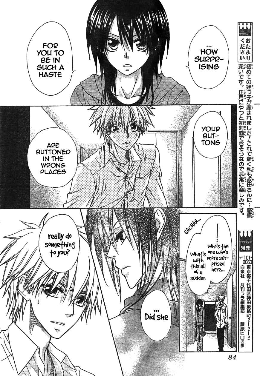 Page 22 Chapter 45 Kaichou wa Maid-sama!