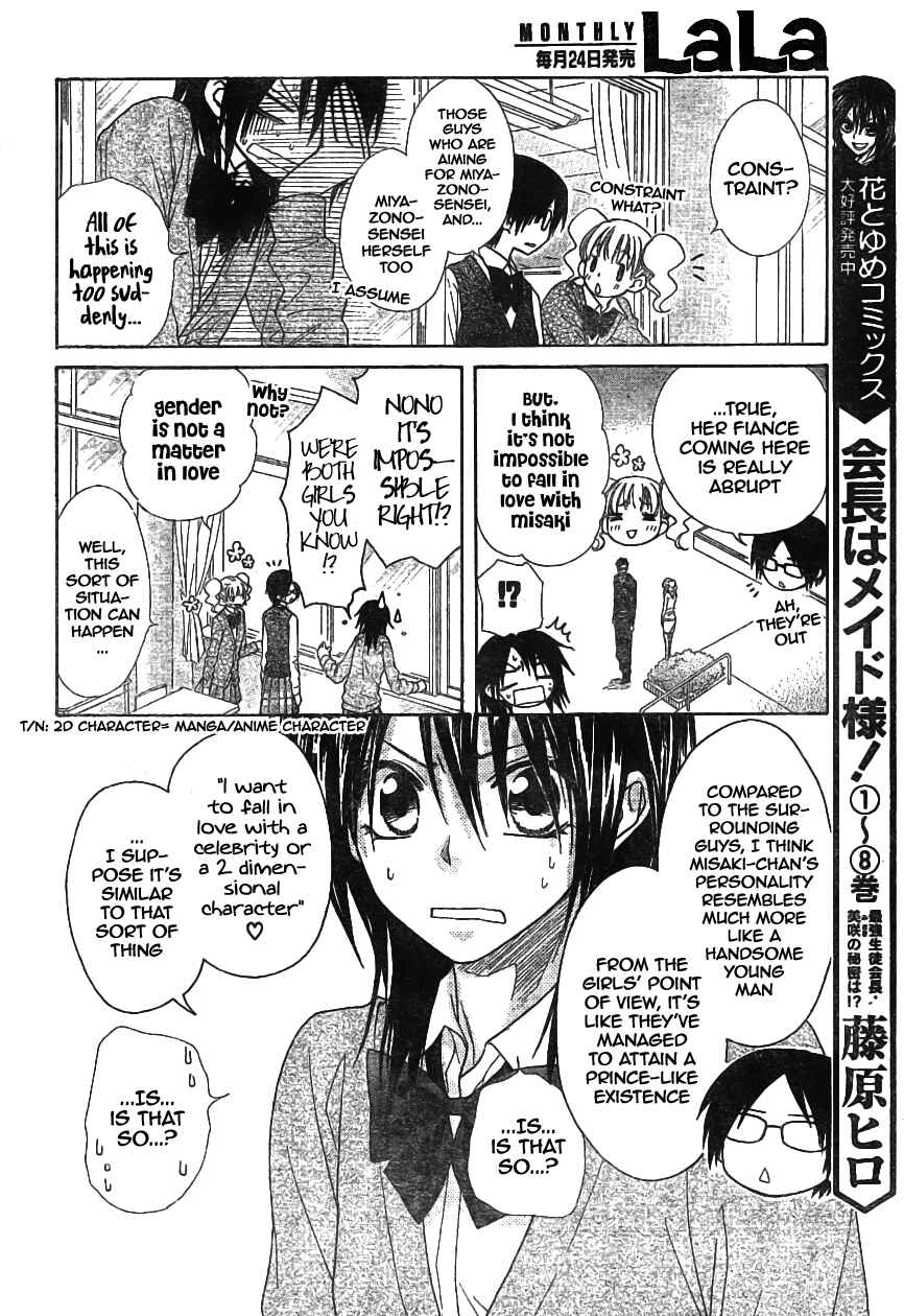 Page 4 Chapter 45 Kaichou wa Maid-sama!