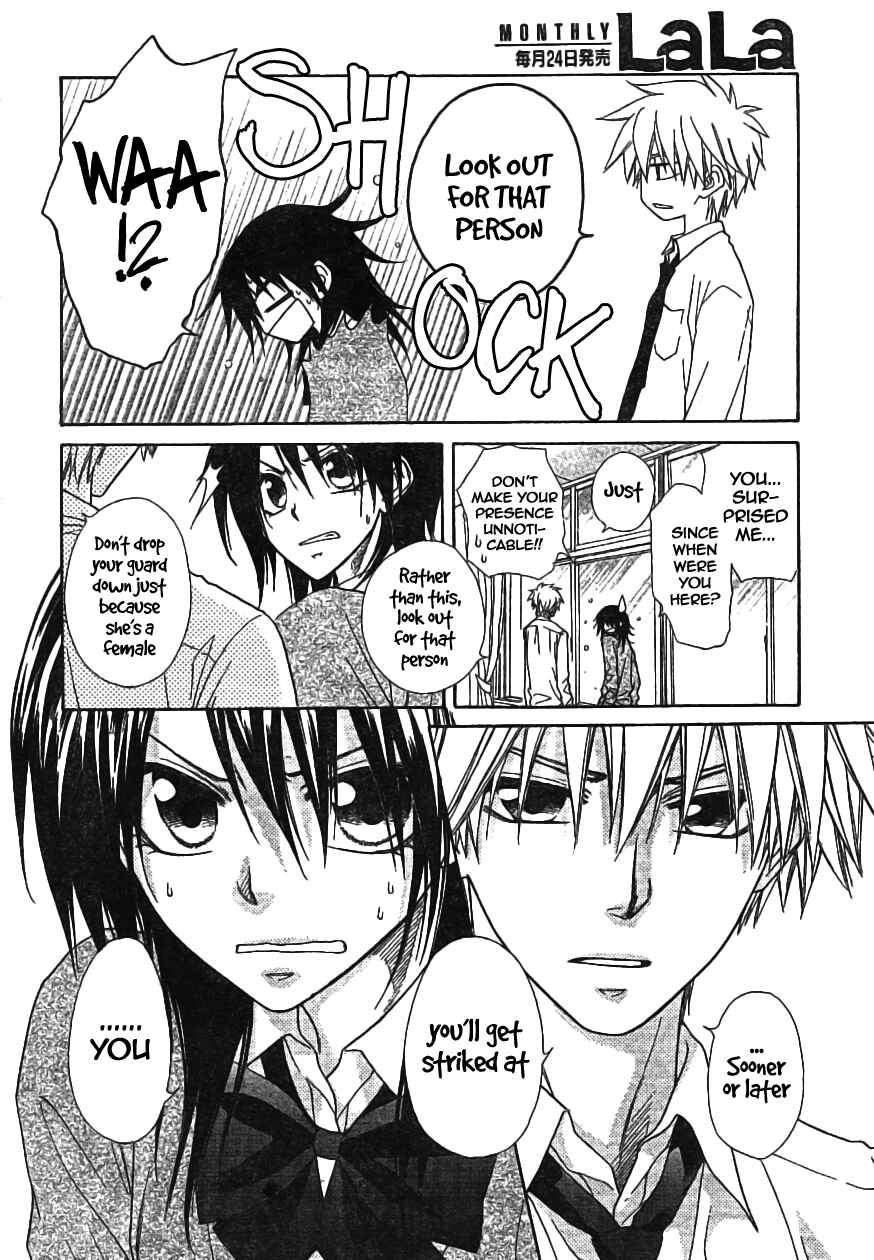 Page 6 Chapter 45 Kaichou wa Maid-sama!