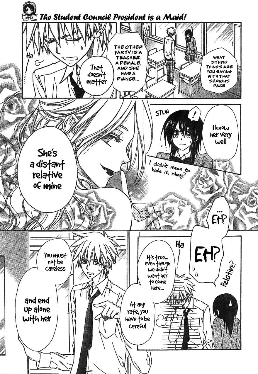 Page 7 Chapter 45 Kaichou wa Maid-sama!